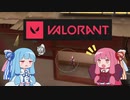 【Voiceroid実況】ぽっくりポンコツVALORANT　Part.3