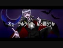 Mrs.Pumpkinの滑稽な夢　歌ってみた【ばぶたゃ】