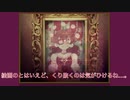 【ゆっくり実況】【ホラーゲーム】Pocket Mirror_Part2