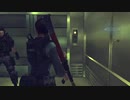 バイオハザード　リベ　後編