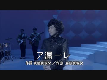 やったぜ。　投稿者：変態糞ア漏ーレ