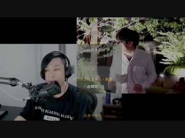 加藤純一の森２ エンディング Lemon もこう先生 蛇足さん カバー Nicozon