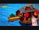 きりたんでクラッシュするアカネチャン part2