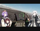 【DCSWorld】短編集 その3