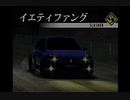 【街道バトル2：42】蔵王のスラッシャーは速いなー