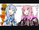 【VOICEROID劇場】琴葉茜と琴葉葵の日常#『コメント返信』【琴葉劇場】