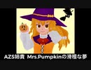 クッキー☆キャラソンミニアルバム　ハロウィン曲集