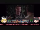 餓狼伝FOT動画第三話「敵の向こうずねを叩け！」　part2/4