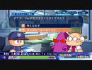 【パワプロ２０２０】サクセス ☆８００越の投手編 ＃２