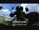 【バトオペ２】前のめり兵士の進軍記㊱【ゆっくり実況】
