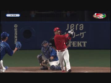 カープハイライト20201031