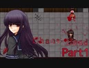 主人公のJKの中身が黒すぎるバイオ風のサバイバルホラーゲーム【Chaos Dead】をビビりな叔父さんがやってみた　 Part1