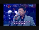 橋幸夫『潮来笠』台湾語版2…黃西田『彼個小姑娘 』