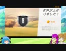 【Rival Stars Horse Racing】海外競馬ゲームをやってみる　第８回【予想もするよ】