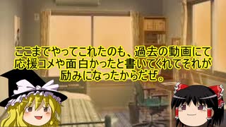 お待たせしました。活動再開します(｀・ω・´)