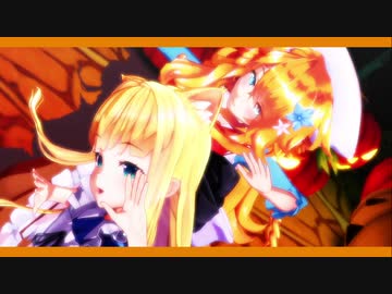 【にじさんじMMD】HappyHalloween【有栖・江良】