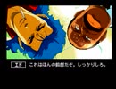 【POLICENAUTS】運命の糸の色【第１１話　後編＋予告】
