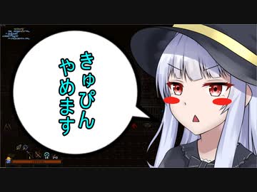 ちっとも腹が黒くない葵ちゃんのVaganteぱーと5