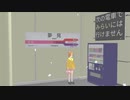 【NFJ12】 うさぎ ～夢見るころを 過ぎても【TaniyaM@ster】