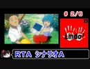 【リンダキューブアゲイン】シナリオＡ 30種＋ラスボス撃破ＲＴＡ 2:05:06 2／6【ゆっくり実況】
