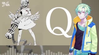 【玖婥えれん】Q【UTAUカバー】