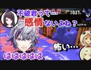 乾いた笑い方や女を飼ってることから不信感をもたれてしまう不破湊【にじさんじ切り抜き】