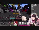 にじワイテ人狼 決勝夜第２戦 ダイジェスト『雪玉VS弓矢』【夜見れな／にじワイテ人狼】