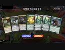 毎日MTGアリーナ　214日目