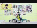 【Himeひめ】「月曜日の憂鬱」　踊ってみた  【推しの誕生日】