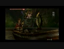 軽い縛りでゼルダの伝説トワイライトプリンセスpart69。