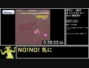 【グルコス】GROOVE COASTER チャレンジモードS+級RTA 29,290,073 part2/3