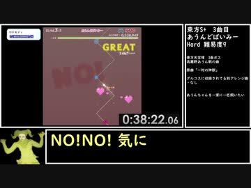 【グルコス】GROOVE COASTER チャレンジモードS+級RTA 29,290,073 part2/3