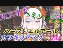 【10分まとめ】歌うま亜人による激エモ歌枠、抜粋【レヴィ・エリファ/にじさんじ】