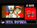 【リンダキューブアゲイン】シナリオＡ 30種＋ラスボス撃破ＲＴＡ 2:05:06 5／6【ゆっくり実況】