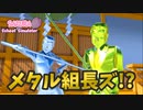 【サクラスクールシミュレーター】実質大型アプデ！？新要素で滅茶苦茶してみたｗｗｗ【実況#39】
