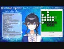 激強オセロAIに完全敗北する学習型AI