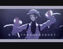 【MMDツイステ】ゾンビゾンビジェネレーション【オクタヴィネル寮】