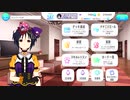 【ナナオン】ハロウィンボイスまとめ