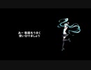 君のママと仲良くなりたい / Tohma Nitohbe feat. 初音ミク