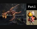 一式わらしべ狩猟G Part.1 エスカドラ一式【MHXX/NS】