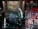 東方風神録EX低速封印　1/2
