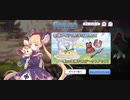 【プリコネ】ルナの負けだよ367