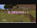 【マイクラ】自称鼓膜破壊気がマイクラ実況やってみた【初心者】Part3