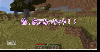 【マイクラ】自称鼓膜破壊気がマイクラ実況やってみた【初心者】Part3