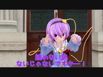 【東方MMD】イントゼロメイオール