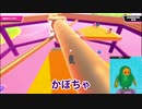 【ゆっくり実況】大混戦！もちもちサバイバル　ハロウィンスペシャル【Fall Guys: Ultimate Knockout】