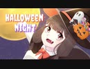 【オリジナル】Halloween Night / XaosvoX (クロマキ・ゆうま)