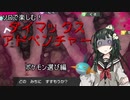 【ポケモン剣盾】ソロで楽しむ！ダイベンの遊び方【VOICEROID解説】