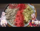 【謝米祭】鶏そぼろ・炒り卵・紅生姜の三色丼