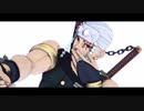 【鬼滅のMMD】胸板厚い宇髄天元でアンノウン・マザーグース！！